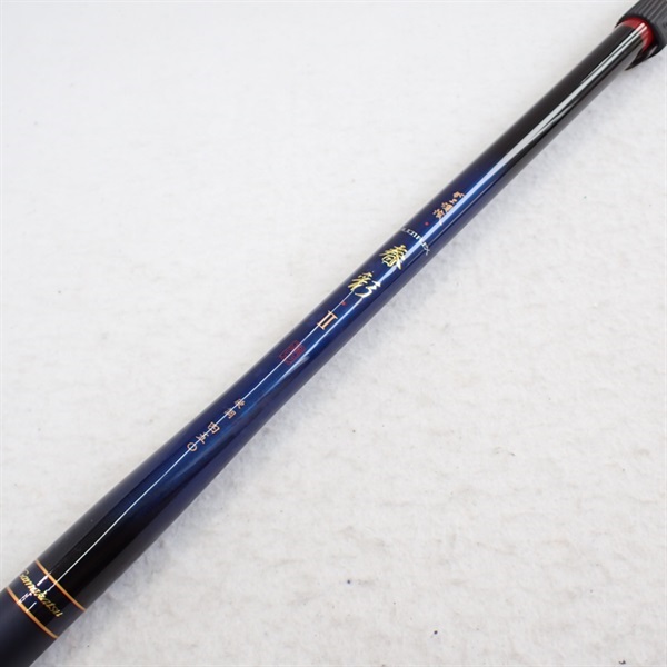 がま渓流 マルチフレックス 春彩２硬調４５０
